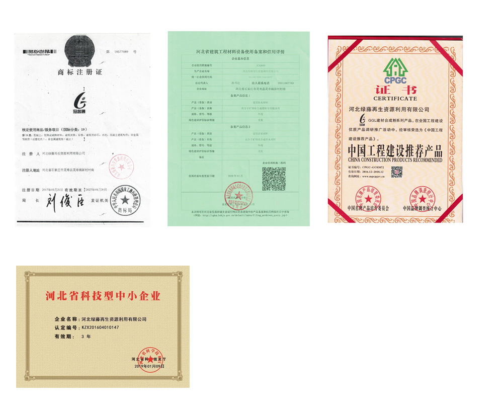 無機(jī)防火(huǒ)塗料