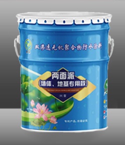 工(gōng)程牆體(tǐ)防水(shuǐ)專用(yòng)款