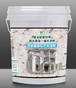 無機(jī)防火(huǒ)塗料在建築內(nèi)裝修防火(huǒ)應用(yòng)時(shí)，與裝飾效果如(rú)何平衡？​