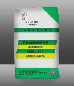 無機(jī)膩子(zǐ)