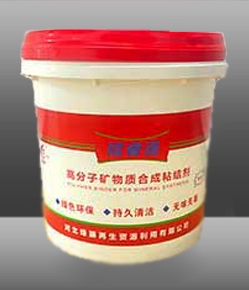 理(lǐ)石闆、瓷磚粘結劑