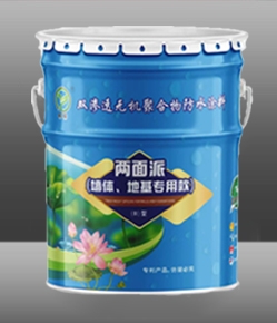 工(gōng)程牆體(tǐ)防水(shuǐ)專用(yòng)款