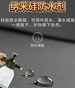 外(wài)牆抗滲，成本低(dī)、效果好(hǎo)